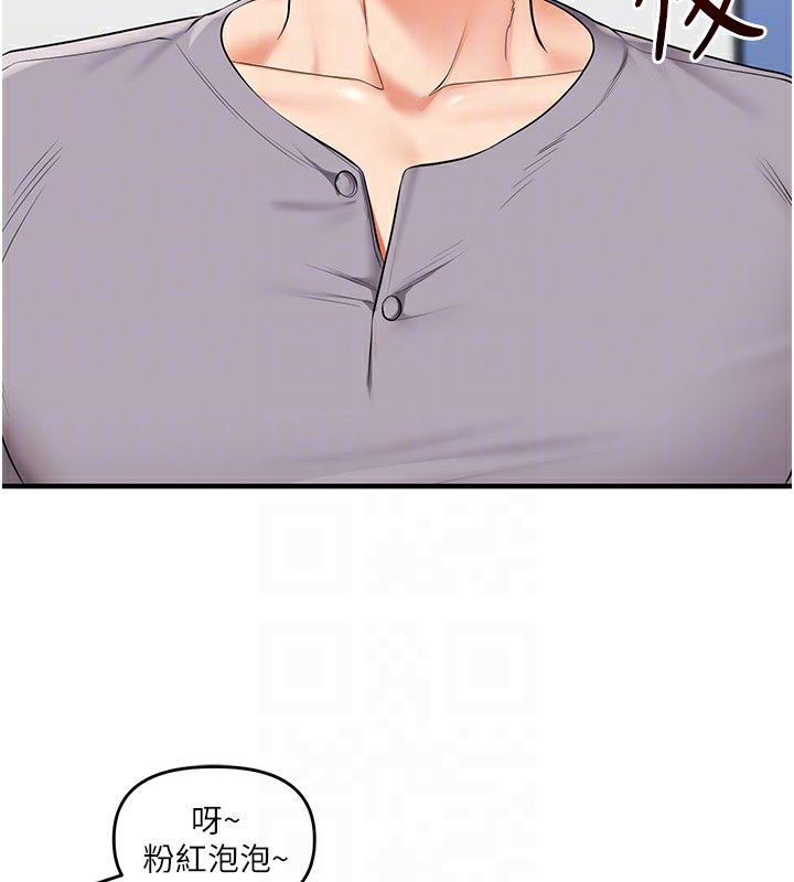 玩转学姊第78話-爭奪姐穴享銷魂盛宴