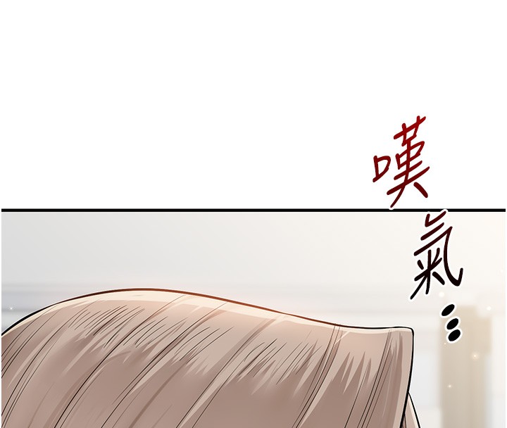 玩转学姊第78話-爭奪姐穴享銷魂盛宴