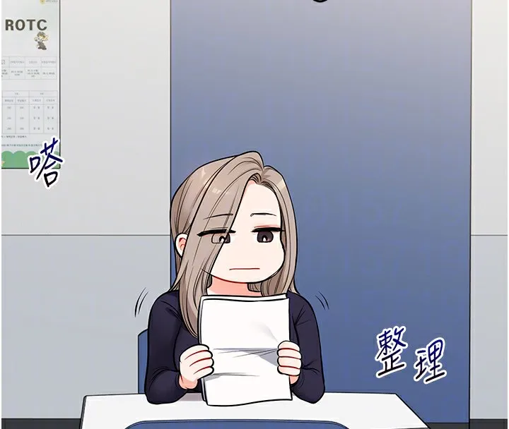 玩转学姊-第78話-爭奪姐穴享銷魂盛宴 - 图片 51