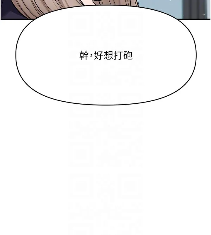 玩转学姊-第78話-爭奪姐穴享銷魂盛宴 - 图片 49