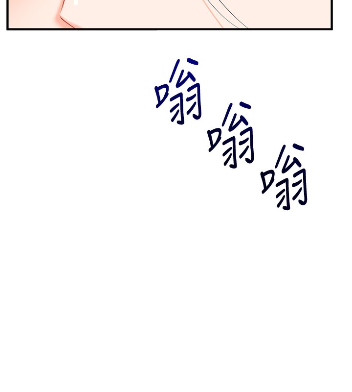 玩轉學姊第78話-爭奪姐穴享銷魂盛宴