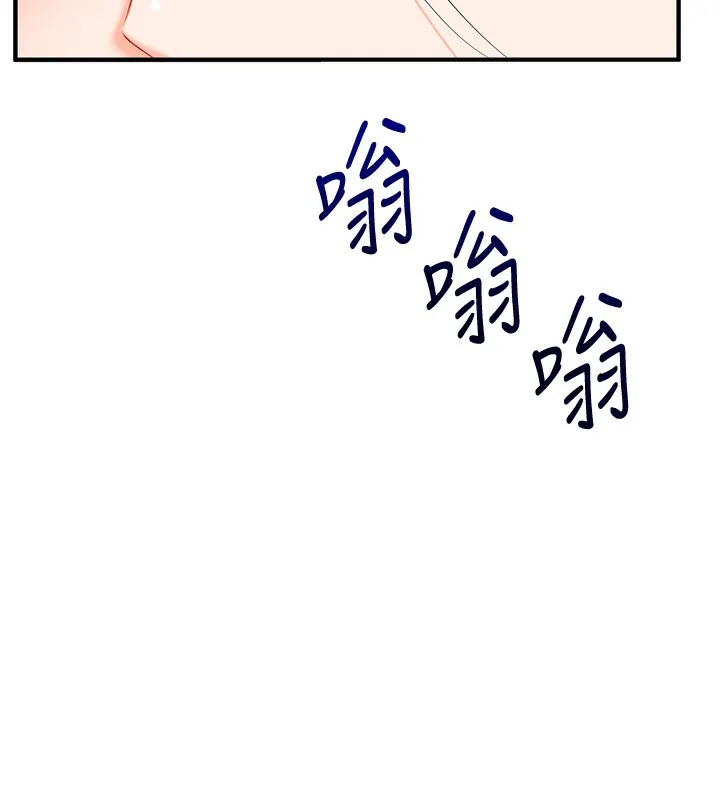 玩转学姊-第78話-爭奪姐穴享銷魂盛宴 - 图片 82