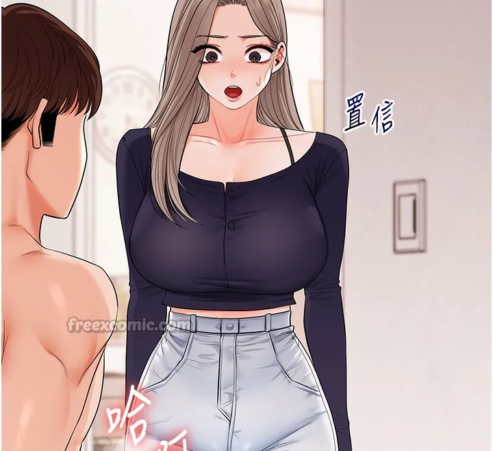 玩转学姊-第78話-爭奪姐穴享銷魂盛宴 - 图片 98