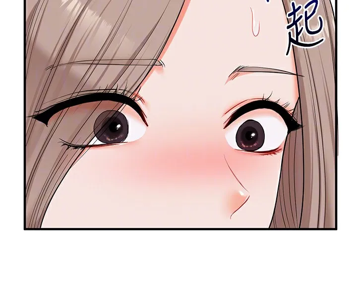 玩轉學姊第78話-爭奪姐穴享銷魂盛宴