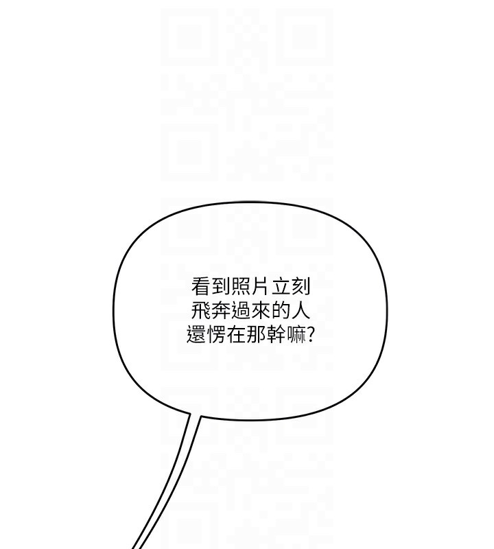 玩转学姊第78話-爭奪姐穴享銷魂盛宴