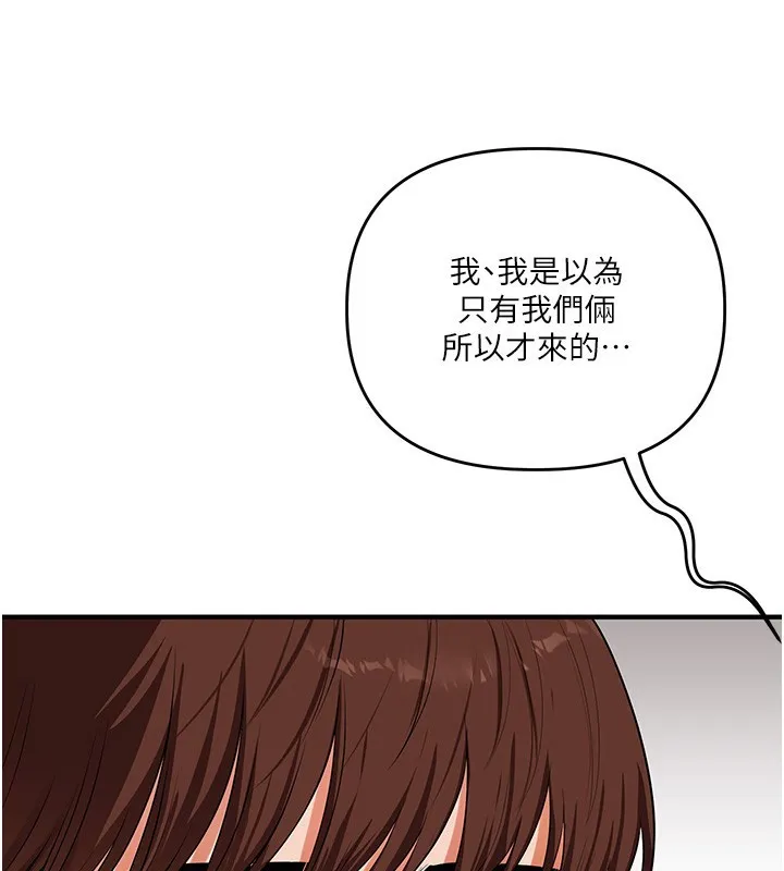 玩轉學姊第78話-爭奪姐穴享銷魂盛宴