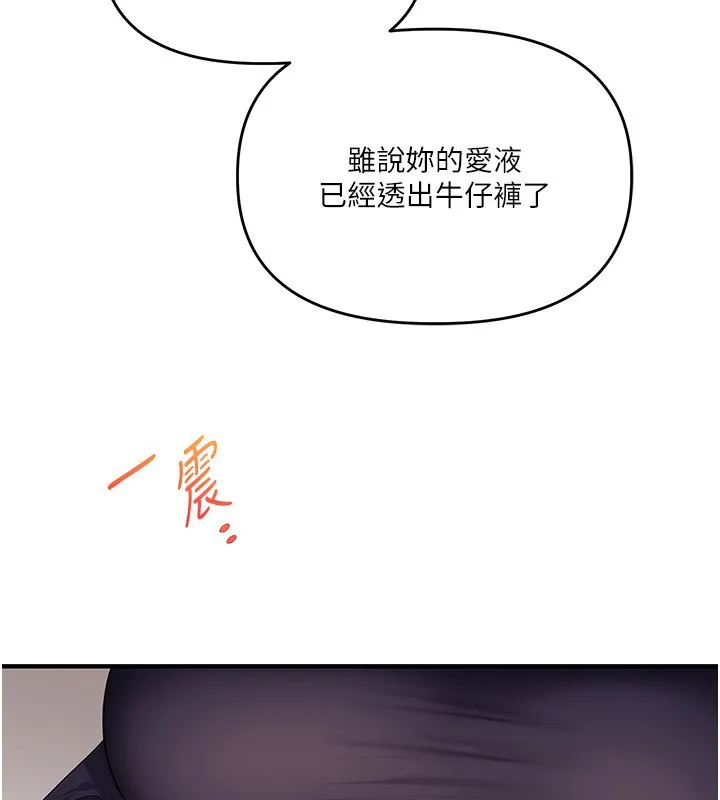 玩转学姊-第78話-爭奪姐穴享銷魂盛宴 - 图片 119