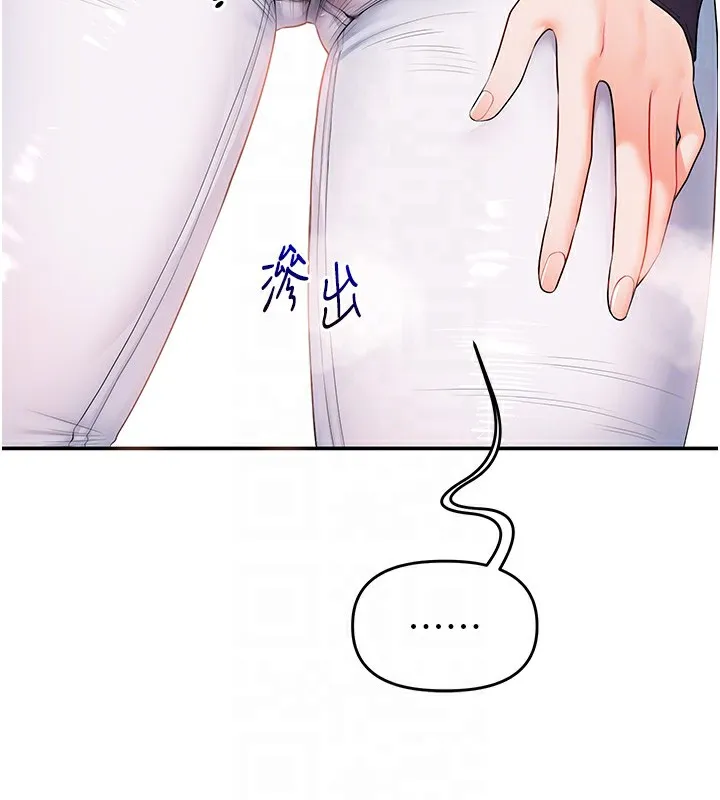 玩转学姊-第78話-爭奪姐穴享銷魂盛宴 - 图片 121