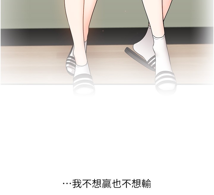 玩转学姊第78話-爭奪姐穴享銷魂盛宴