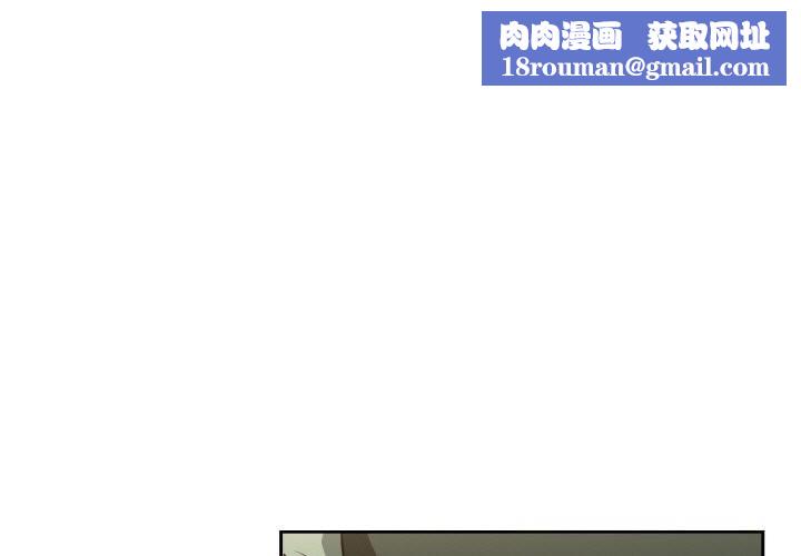 下班后的例行恋爱第72話