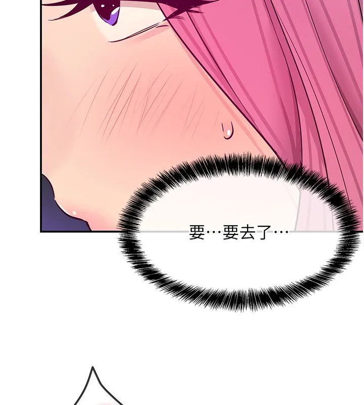 洞洞雜貨店第142話-一起互助上天堂吧&hearts;