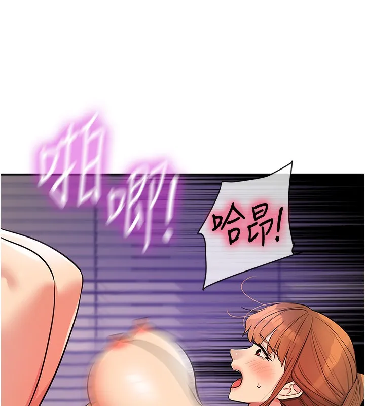 洞洞杂货店-第142話-一起互助上天堂吧♥ - 图片 59