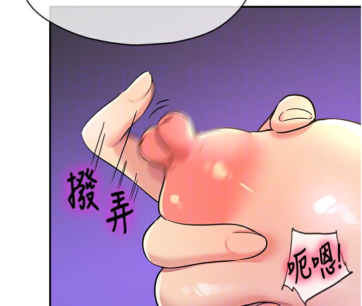 洞洞杂货店第142話-一起互助上天堂吧♥