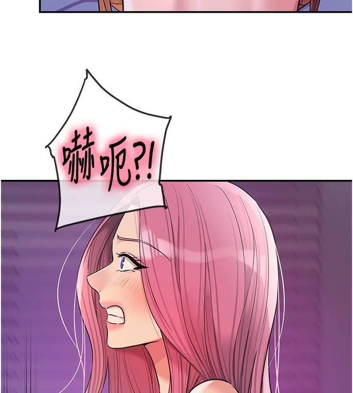洞洞雜貨店第142話-一起互助上天堂吧&hearts;