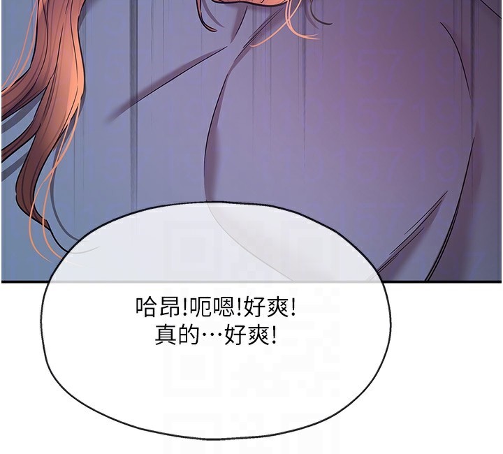 洞洞雜貨店第142話-一起互助上天堂吧♥