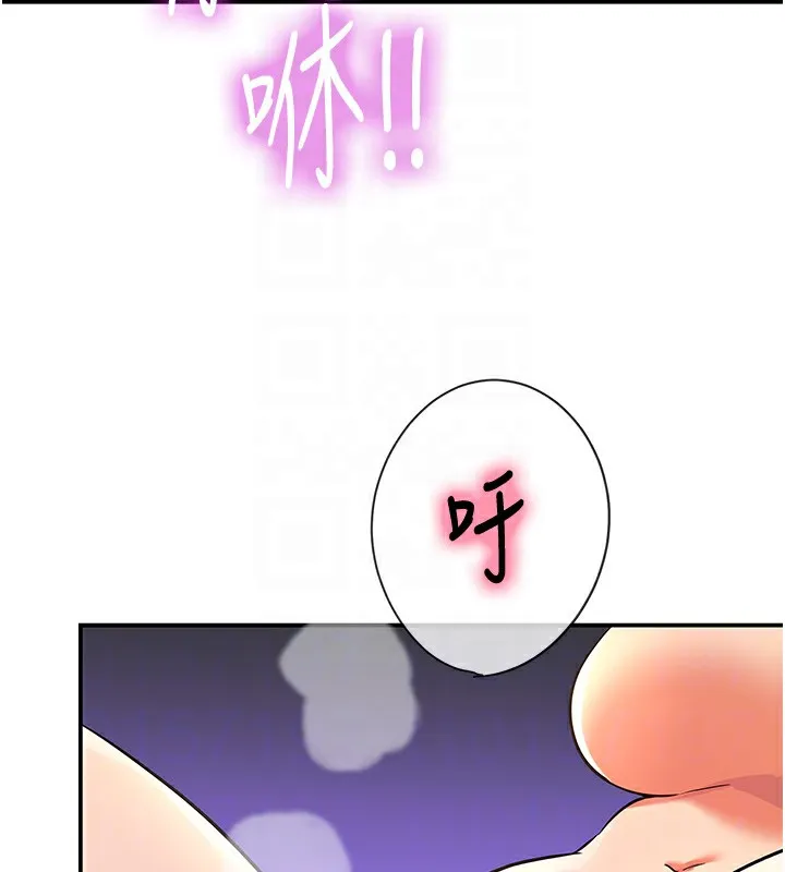 洞洞雜貨店第142話-一起互助上天堂吧&hearts;