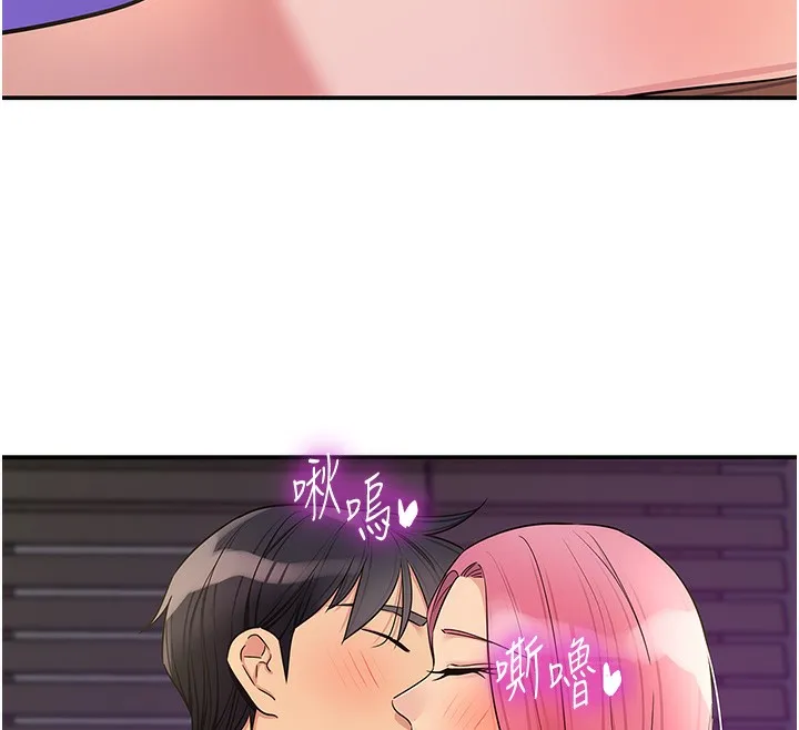 洞洞杂货店-第142話-一起互助上天堂吧♥ - 图片 99