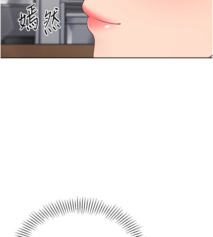 Setup!排球少女第63話-好想念你給我的溫暖