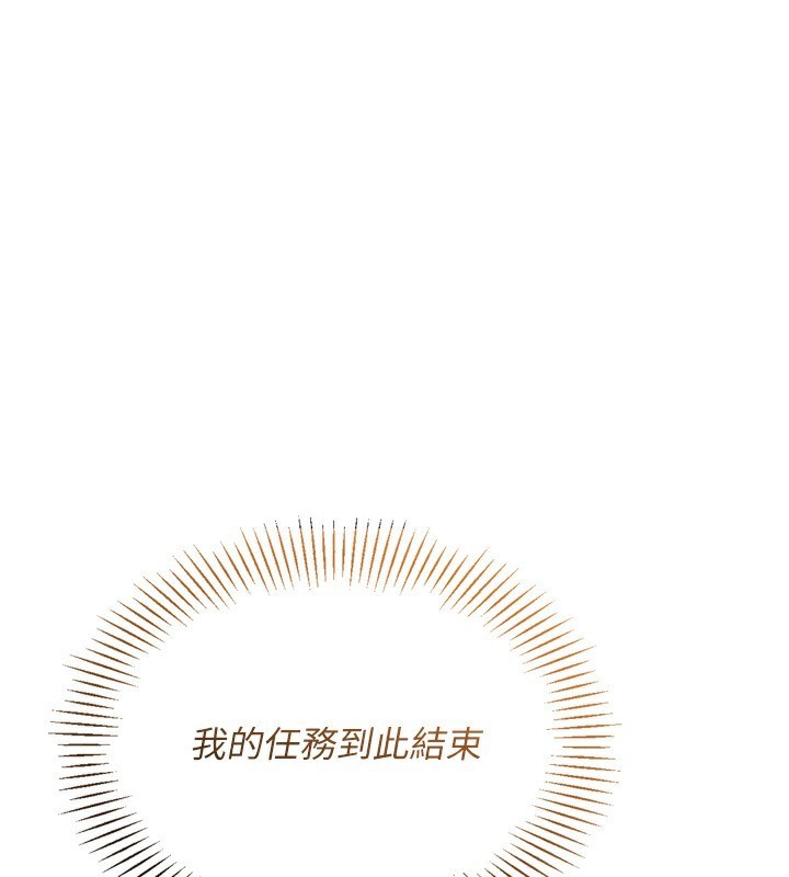 Setup!排球少女第63話-好想念你給我的溫暖