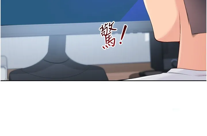 Setup!排球少女-第63話-好想念你給我的溫暖 - 图片 21
