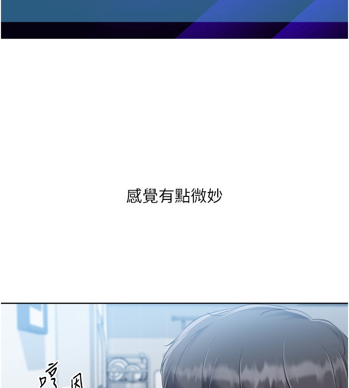 Setup!排球少女第63話-好想念你給我的溫暖