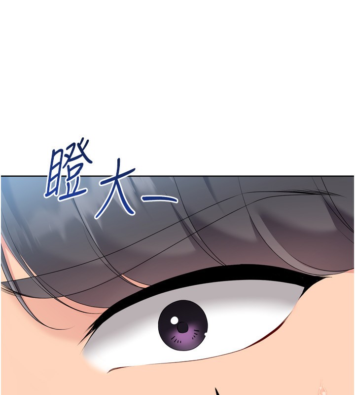 Setup!排球少女第63話-好想念你給我的溫暖