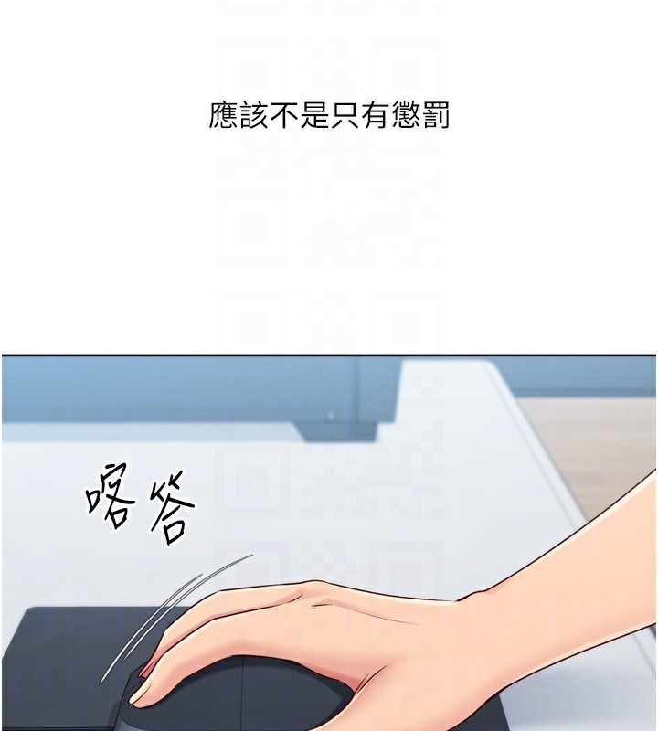 Setup!排球少女第63話-好想念你給我的溫暖