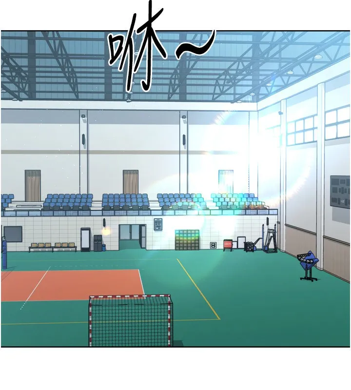 Setup!排球少女-第63話-好想念你給我的溫暖 - 图片 37