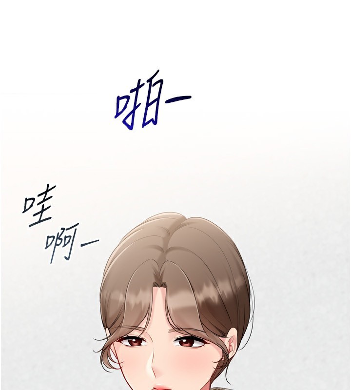 Setup!排球少女第63話-好想念你給我的溫暖