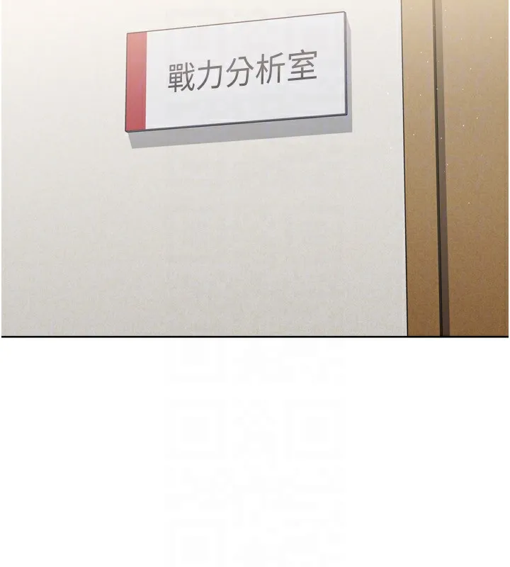 Setup!排球少女-第63話-好想念你給我的溫暖 - 图片 51