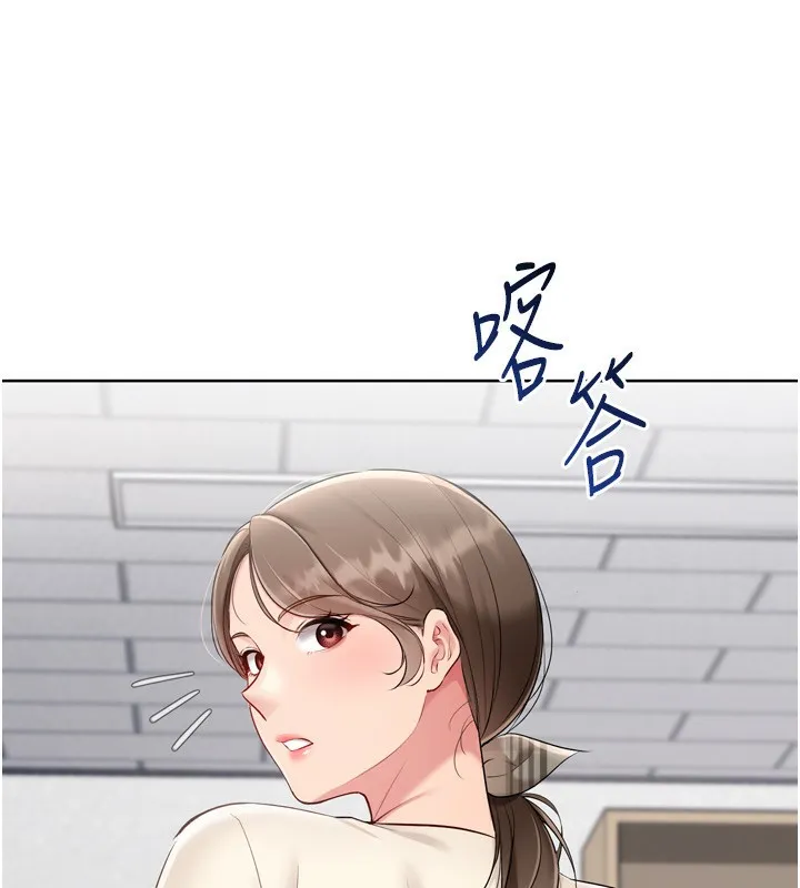 Setup!排球少女-第63話-好想念你給我的溫暖 - 图片 78