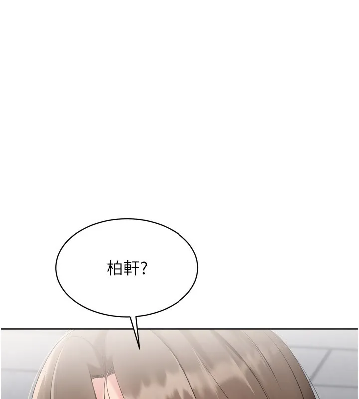 Setup!排球少女-第63話-好想念你給我的溫暖 - 图片 83