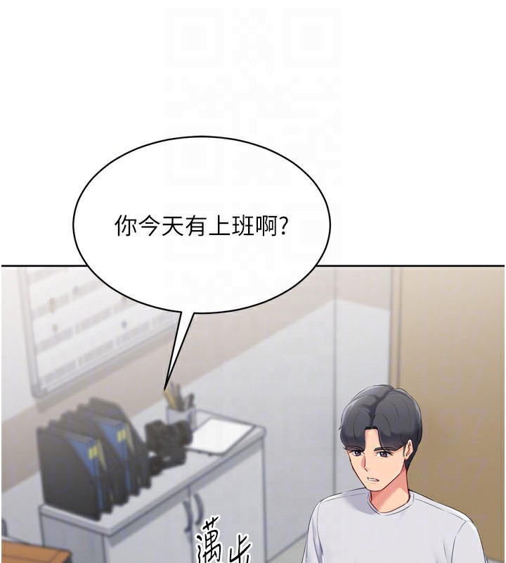 Setup!排球少女第63話-好想念你給我的溫暖