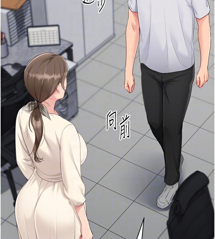 Setup!排球少女第63話-好想念你給我的溫暖