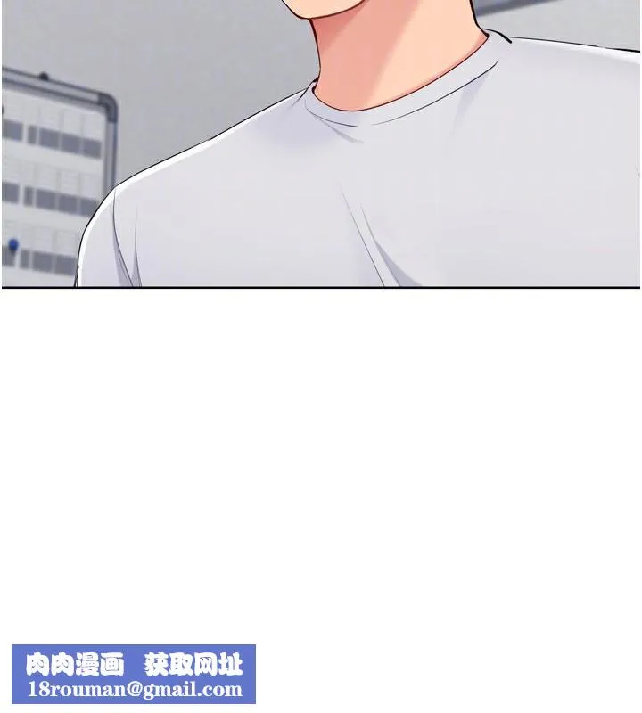 Setup!排球少女-第63話-好想念你給我的溫暖 - 图片 90