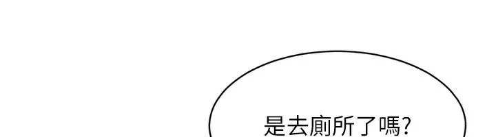 Setup!排球少女-第63話-好想念你給我的溫暖 - 图片 159