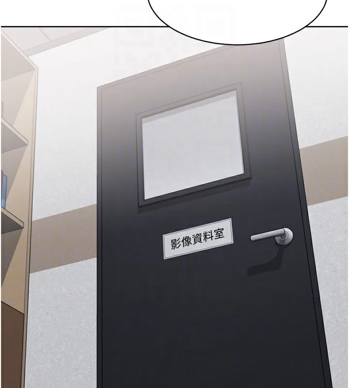 Setup!排球少女-第63話-好想念你給我的溫暖 - 图片 160
