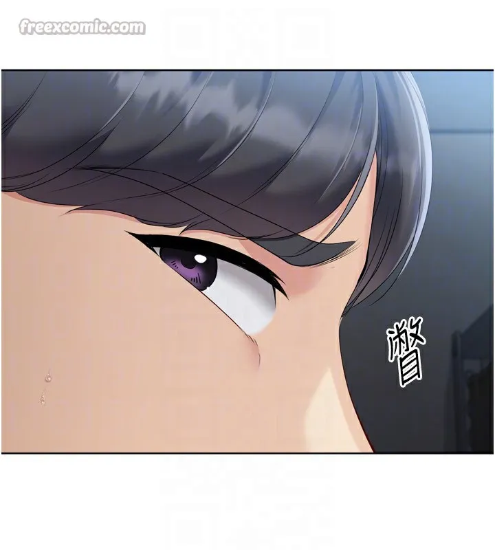 Setup!排球少女-第63話-好想念你給我的溫暖 - 图片 168
