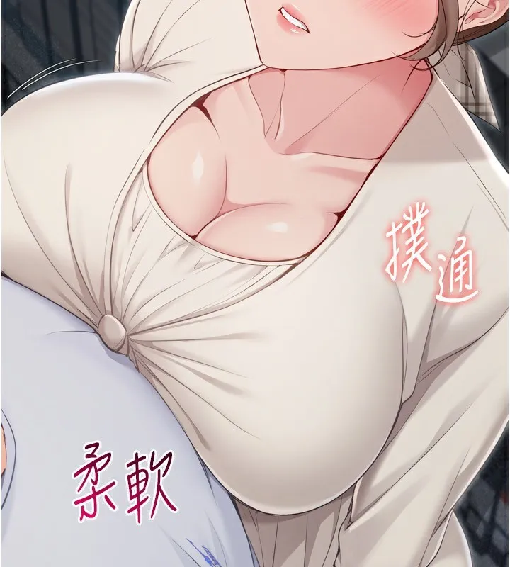 Setup!排球少女-第63話-好想念你給我的溫暖 - 图片 174