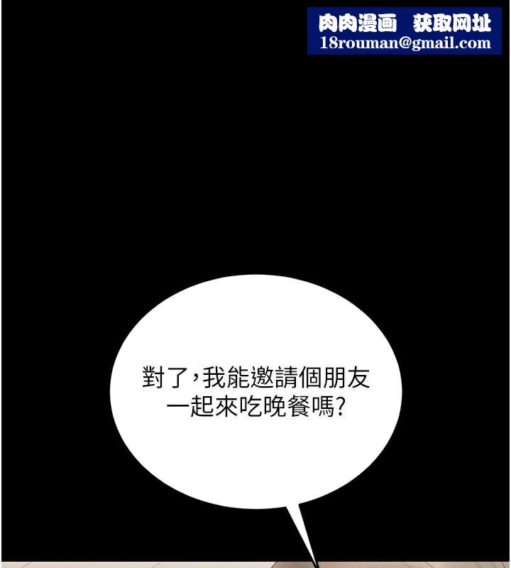 獵艷琯理員第7話-你老婆的小穴真好用