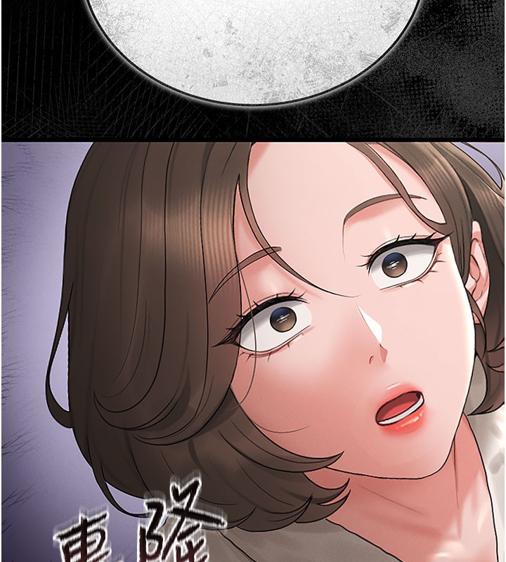 猎艷管理员第7話-你老婆的小穴真好用