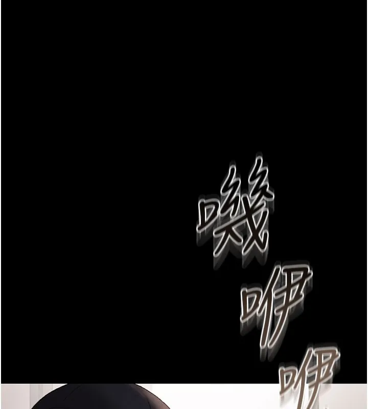 猎艷管理员-第7話-你老婆的小穴真好用 - 图片 11
