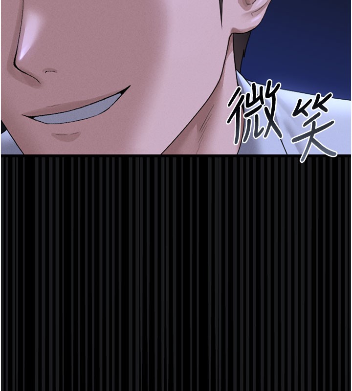 獵艷琯理員第7話-你老婆的小穴真好用