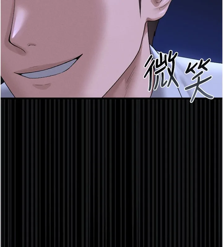獵艷琯理員第7話-你老婆的小穴真好用