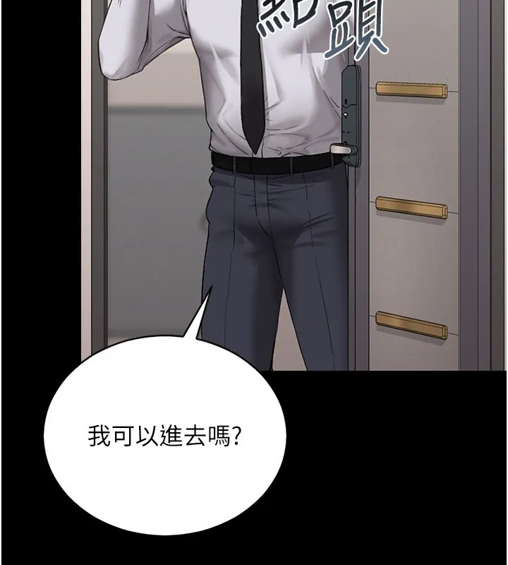 獵艷琯理員第7話-你老婆的小穴真好用