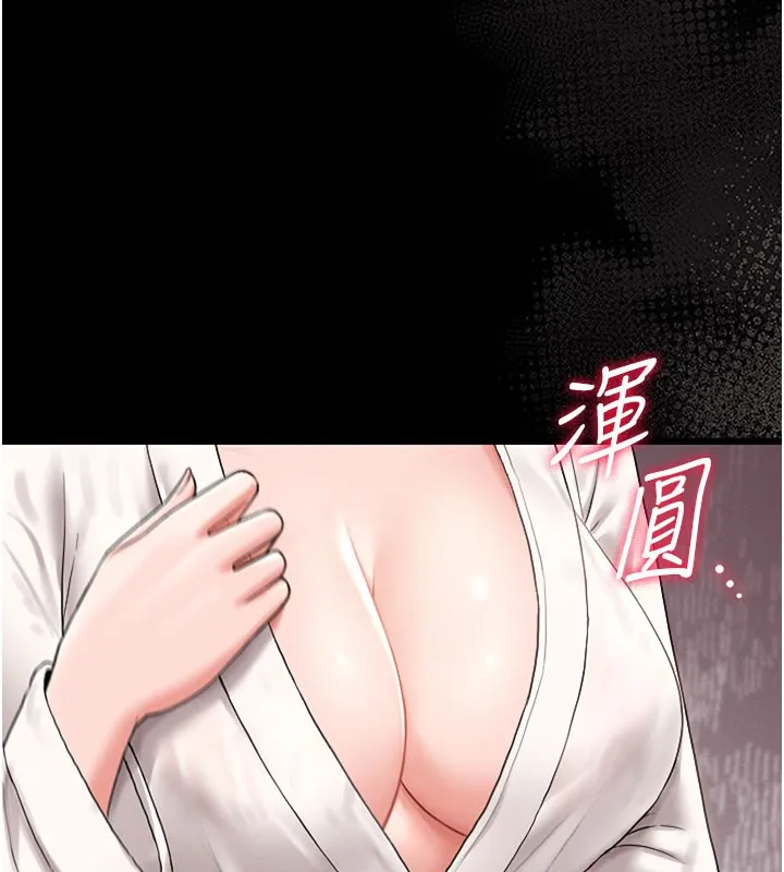 猎艷管理员-第7話-你老婆的小穴真好用 - 图片 27