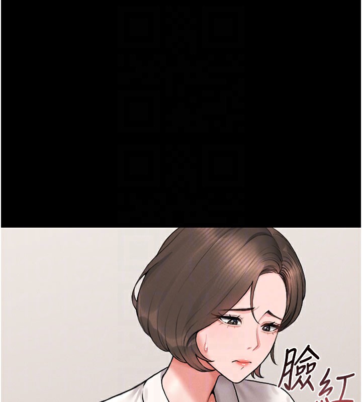 獵艷琯理員第7話-你老婆的小穴真好用