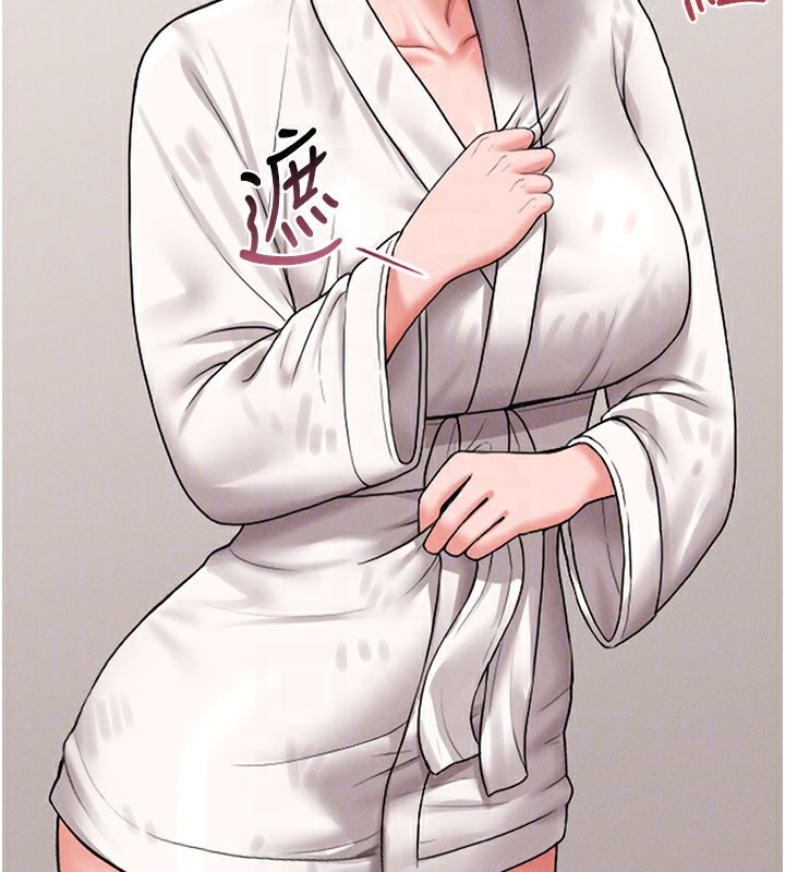 獵艷琯理員第7話-你老婆的小穴真好用