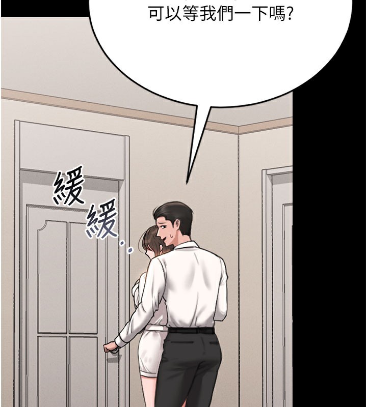 猎艷管理员第7話-你老婆的小穴真好用