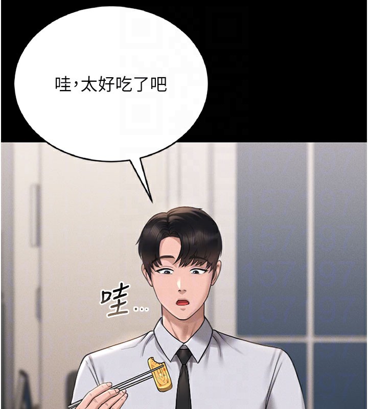 猎艷管理员第7話-你老婆的小穴真好用